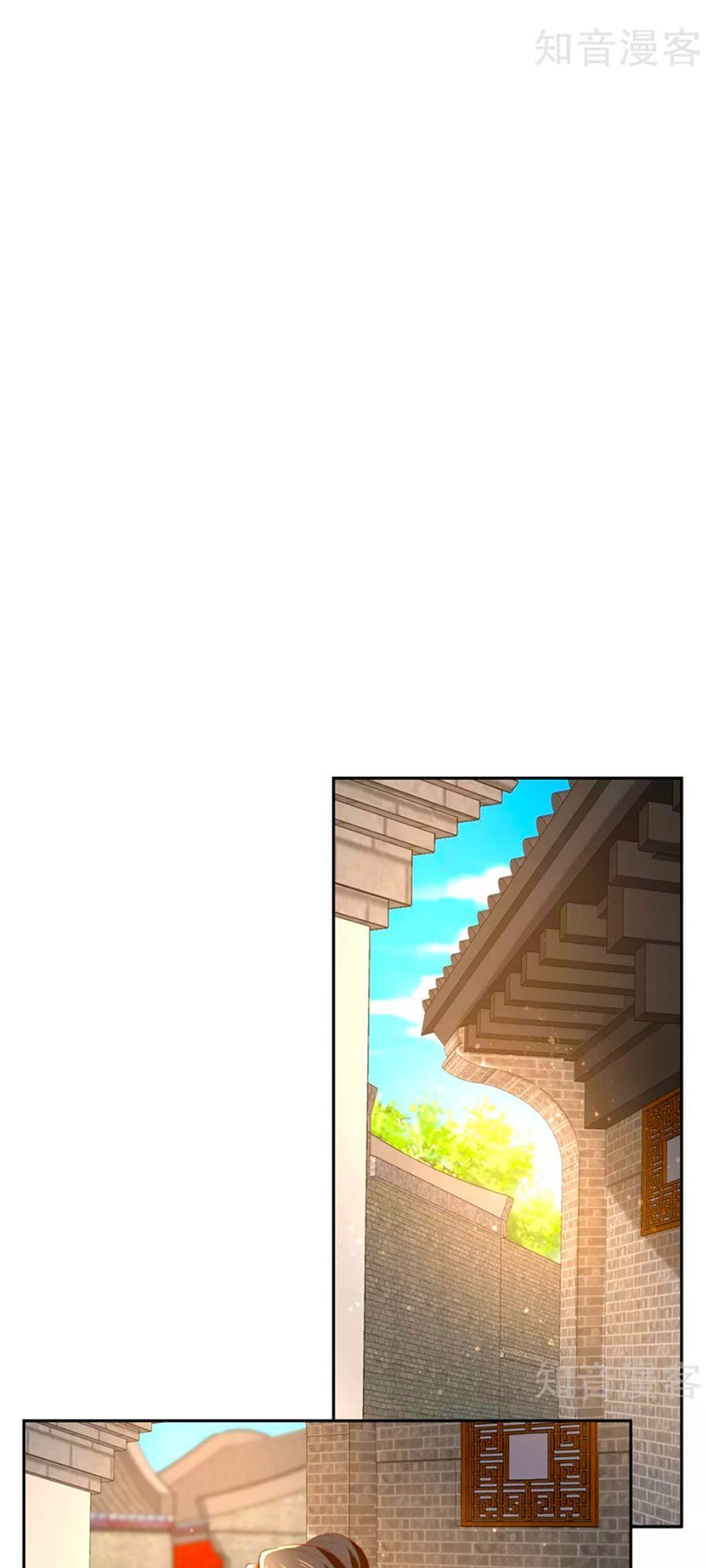 Khuynh Thành Cuồng Phi Của Tà Vương Chapter 70 - Trang 2