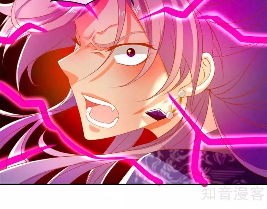 Khuynh Thành Cuồng Phi Của Tà Vương Chapter 71 - Trang 2