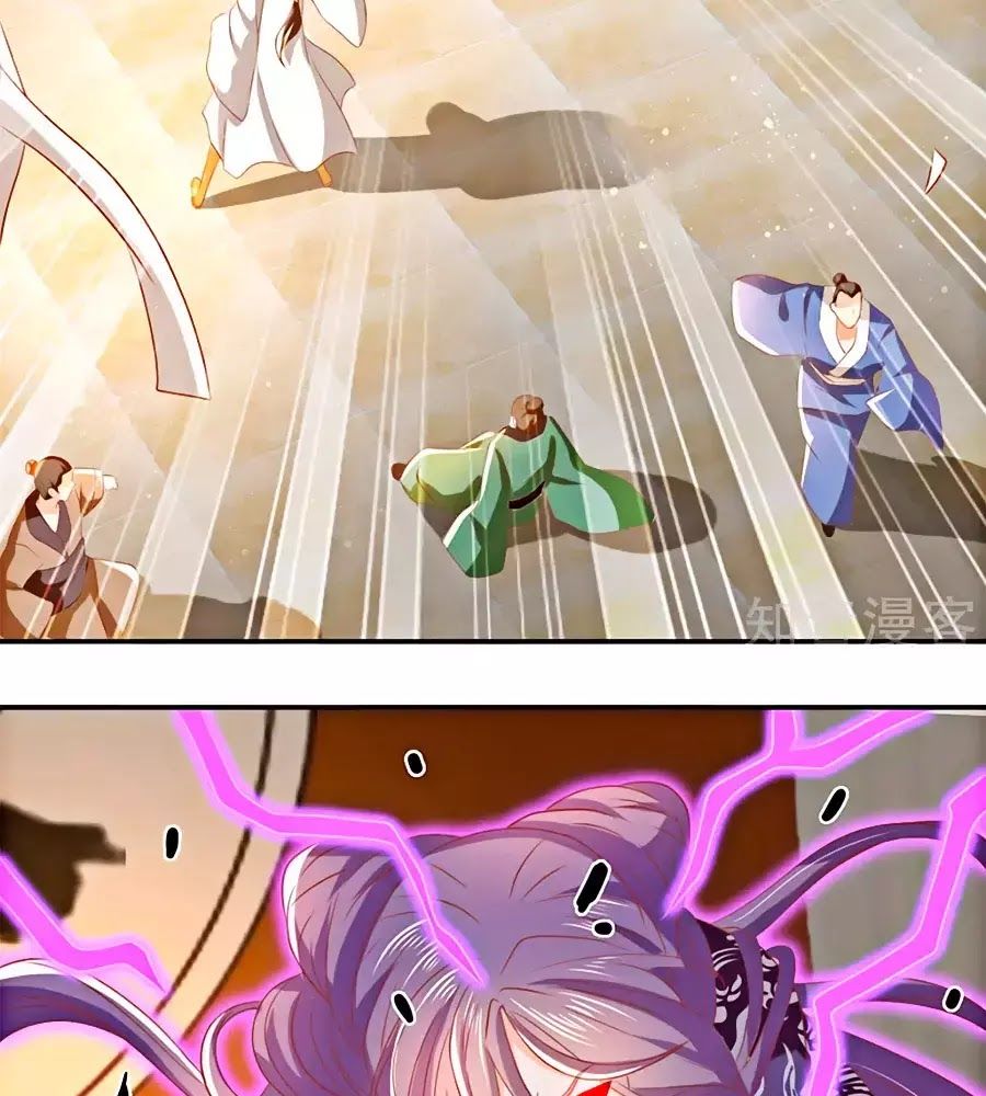 Khuynh Thành Cuồng Phi Của Tà Vương Chapter 72 - Trang 2