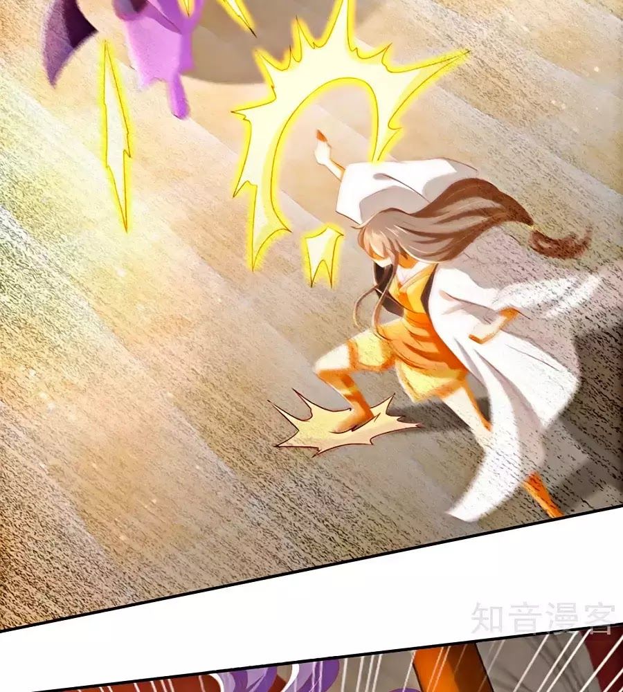 Khuynh Thành Cuồng Phi Của Tà Vương Chapter 72 - Trang 2