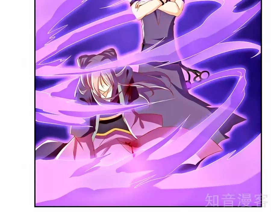 Khuynh Thành Cuồng Phi Của Tà Vương Chapter 72 - Trang 2