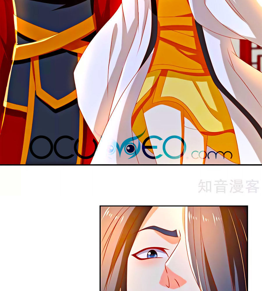 Khuynh Thành Cuồng Phi Của Tà Vương Chapter 73 - Trang 2