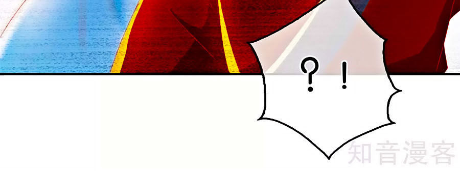 Khuynh Thành Cuồng Phi Của Tà Vương Chapter 73 - Trang 2