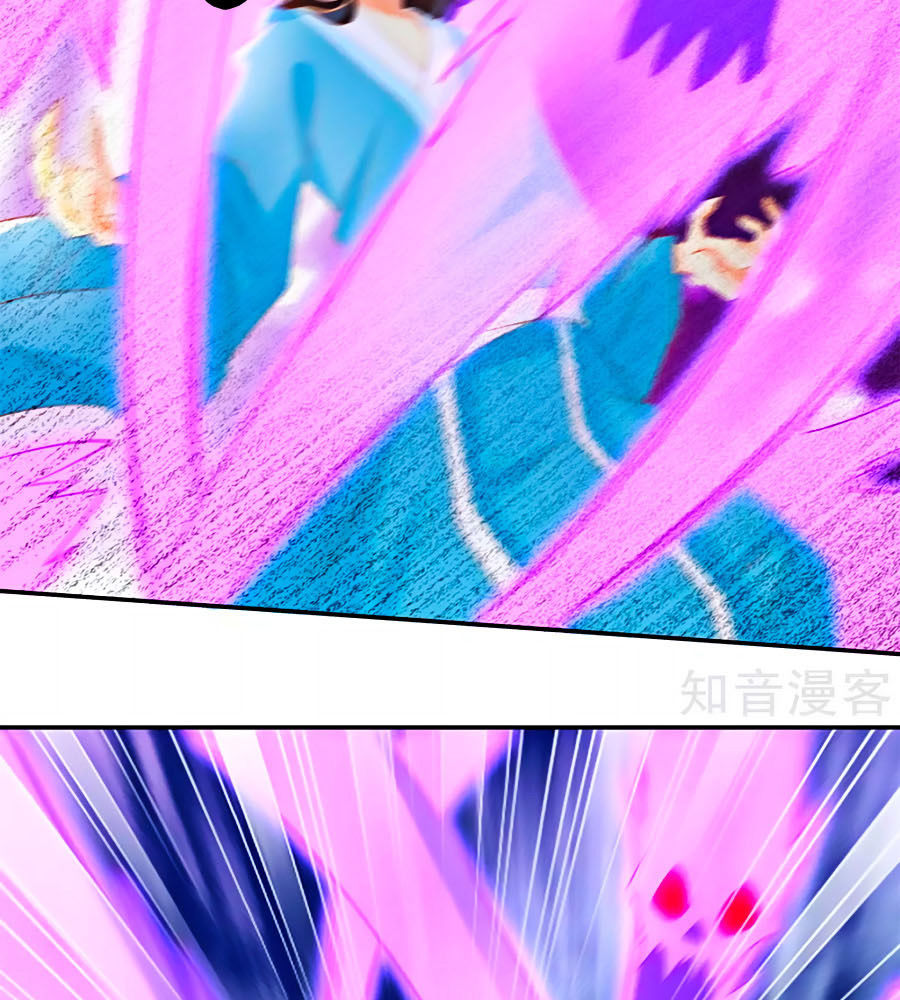 Khuynh Thành Cuồng Phi Của Tà Vương Chapter 73 - Trang 2