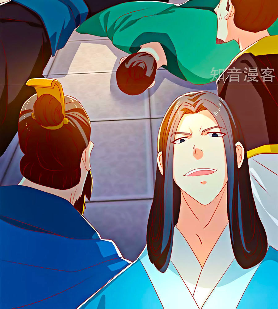 Khuynh Thành Cuồng Phi Của Tà Vương Chapter 73 - Trang 2