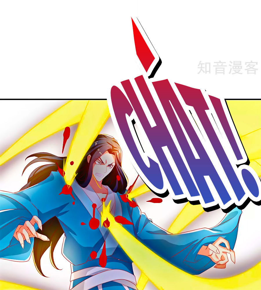 Khuynh Thành Cuồng Phi Của Tà Vương Chapter 73 - Trang 2