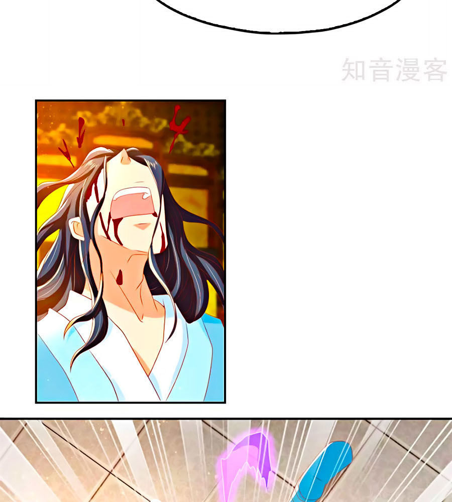 Khuynh Thành Cuồng Phi Của Tà Vương Chapter 73 - Trang 2