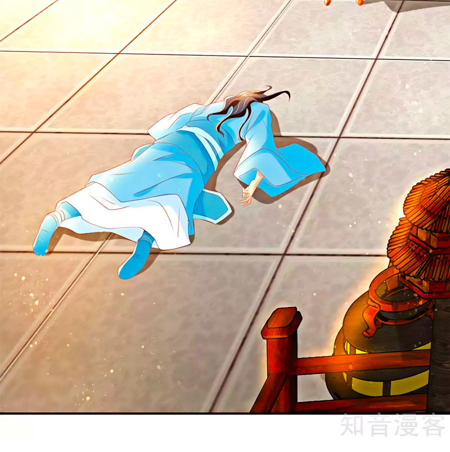 Khuynh Thành Cuồng Phi Của Tà Vương Chapter 73 - Trang 2