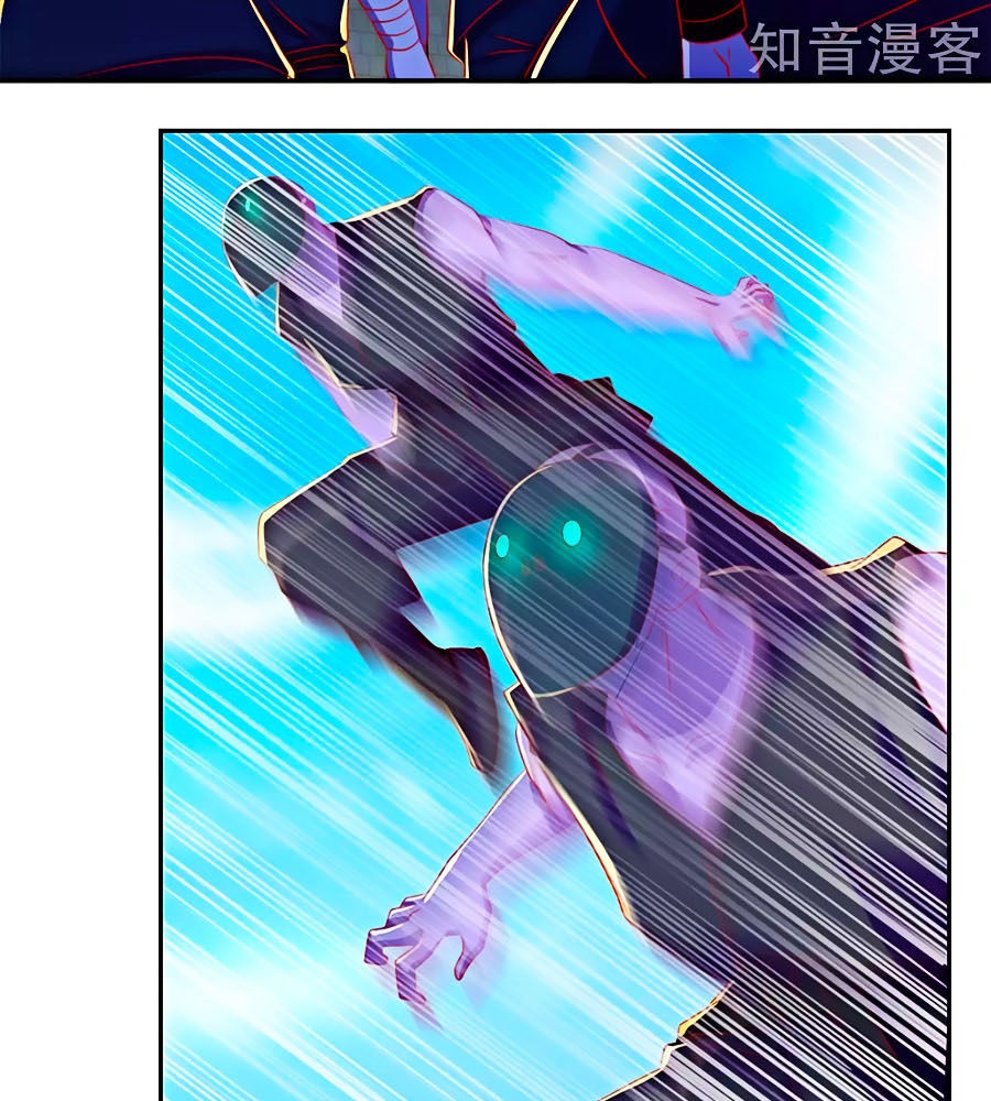 Khuynh Thành Cuồng Phi Của Tà Vương Chapter 73 - Trang 2