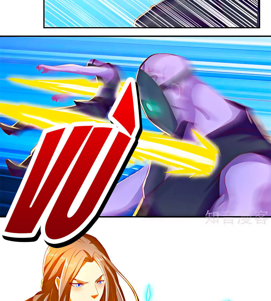 Khuynh Thành Cuồng Phi Của Tà Vương Chapter 73 - Trang 2