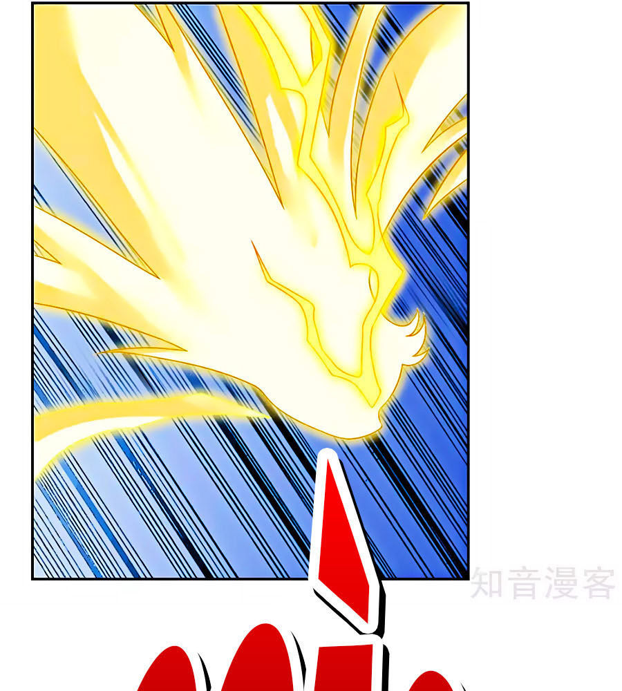 Khuynh Thành Cuồng Phi Của Tà Vương Chapter 73 - Trang 2