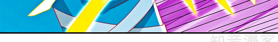 Khuynh Thành Cuồng Phi Của Tà Vương Chapter 73 - Trang 2