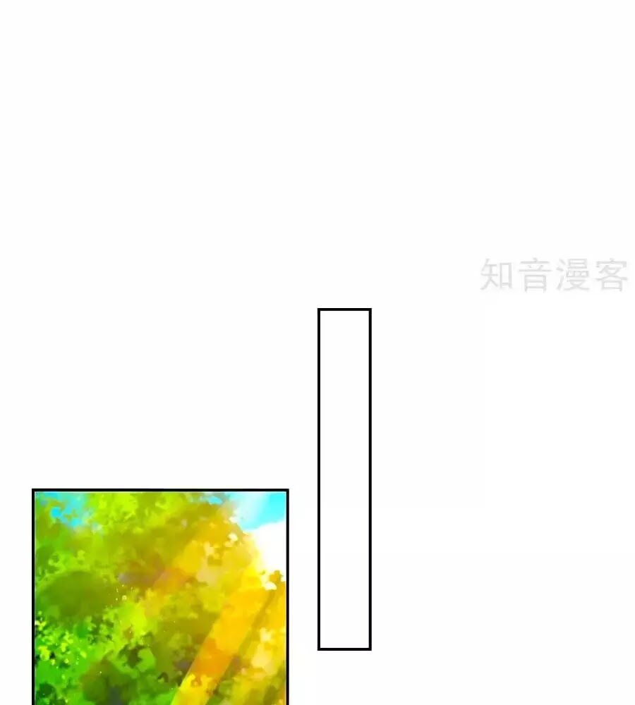 Khuynh Thành Cuồng Phi Của Tà Vương Chapter 74 - Trang 2