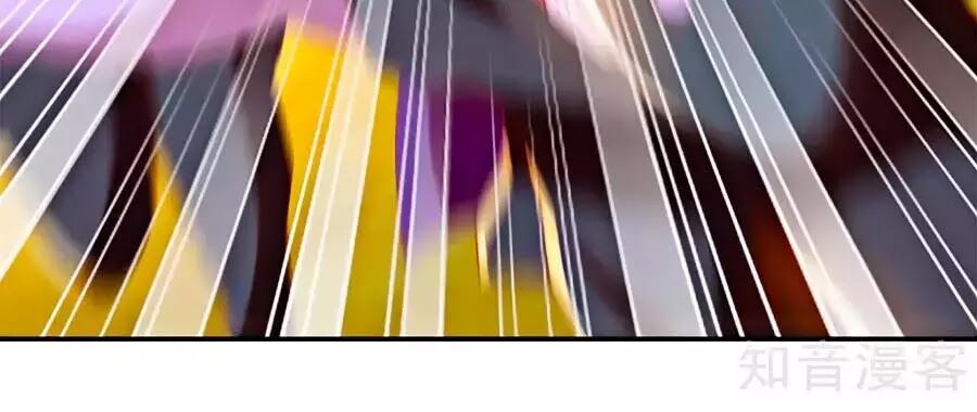 Khuynh Thành Cuồng Phi Của Tà Vương Chapter 74 - Trang 2