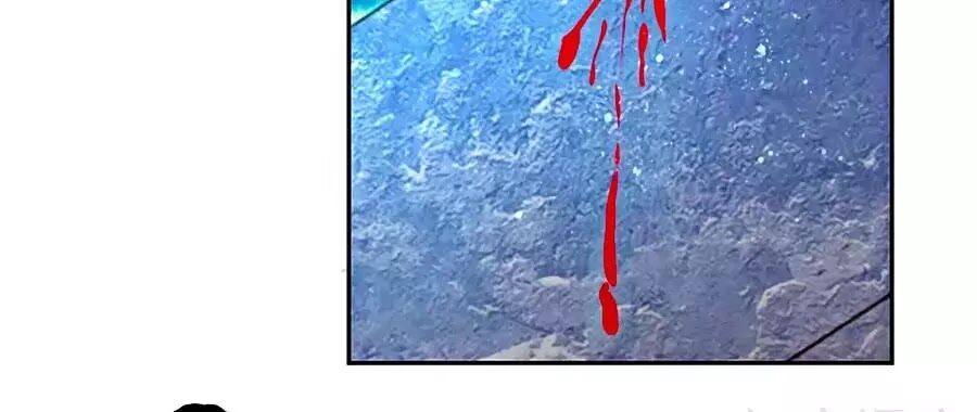 Khuynh Thành Cuồng Phi Của Tà Vương Chapter 74 - Trang 2