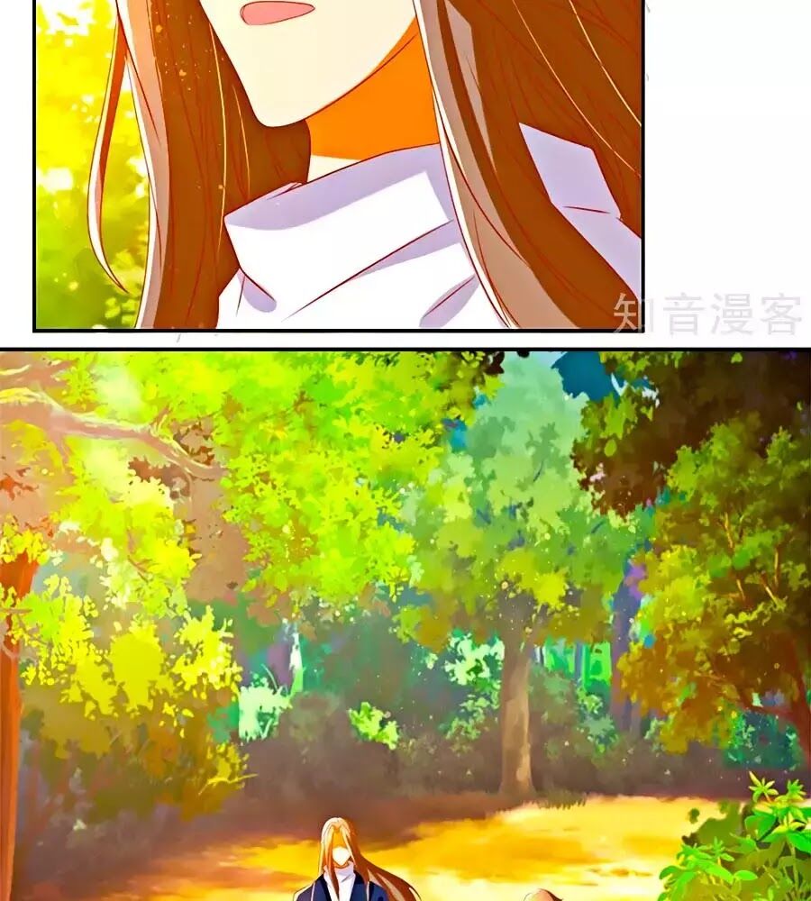 Khuynh Thành Cuồng Phi Của Tà Vương Chapter 74 - Trang 2