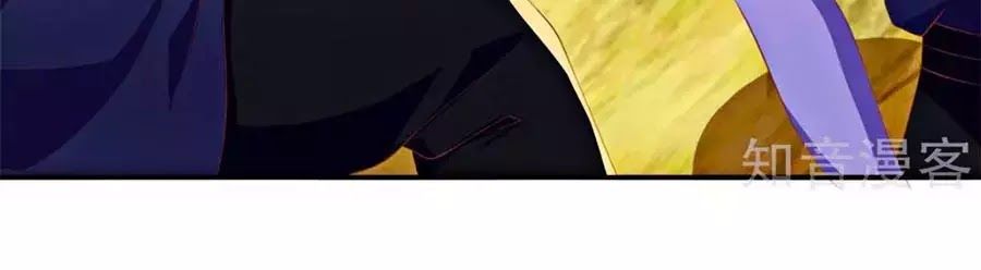 Khuynh Thành Cuồng Phi Của Tà Vương Chapter 75 - Trang 2