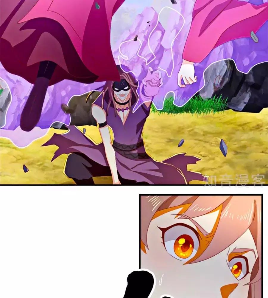 Khuynh Thành Cuồng Phi Của Tà Vương Chapter 75 - Trang 2