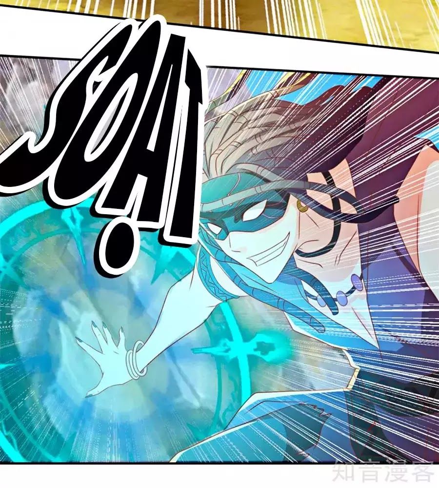 Khuynh Thành Cuồng Phi Của Tà Vương Chapter 75 - Trang 2