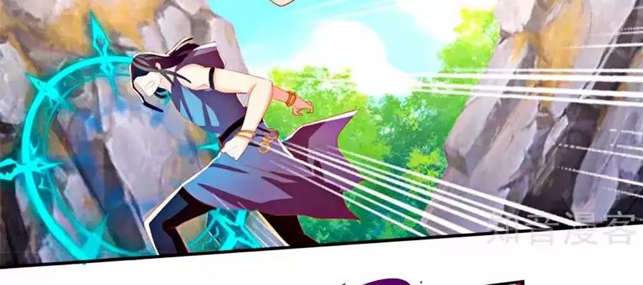 Khuynh Thành Cuồng Phi Của Tà Vương Chapter 75 - Trang 2