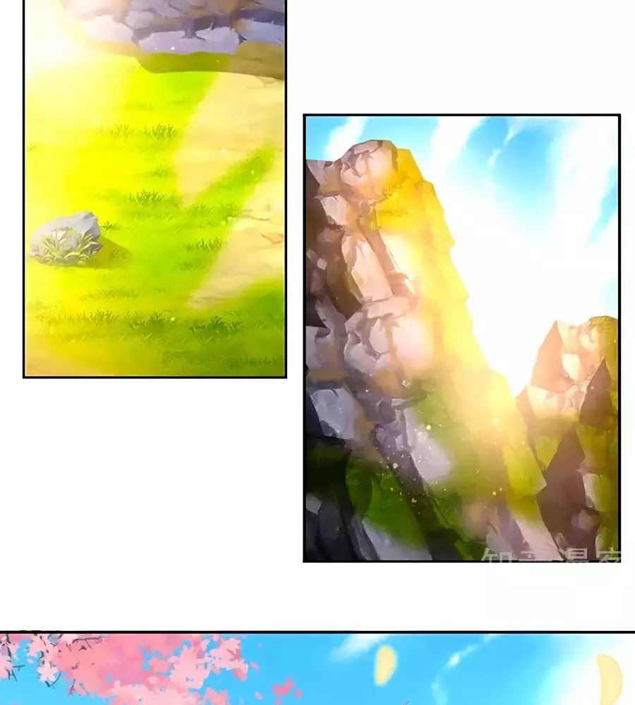 Khuynh Thành Cuồng Phi Của Tà Vương Chapter 76 - Trang 2