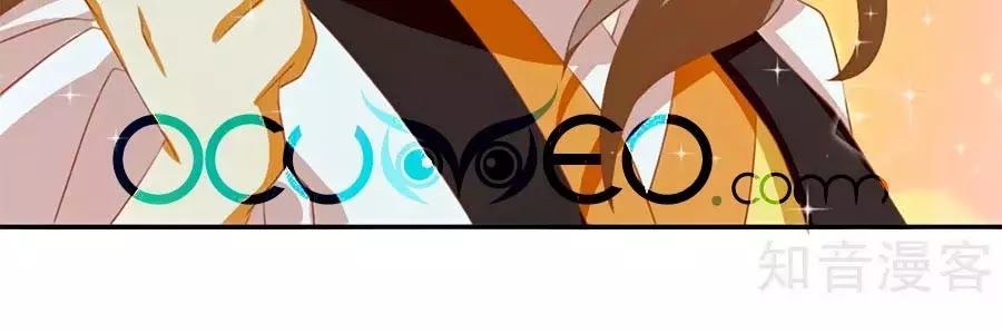 Khuynh Thành Cuồng Phi Của Tà Vương Chapter 76 - Trang 2