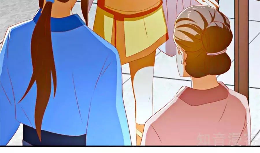 Khuynh Thành Cuồng Phi Của Tà Vương Chapter 77 - Trang 2