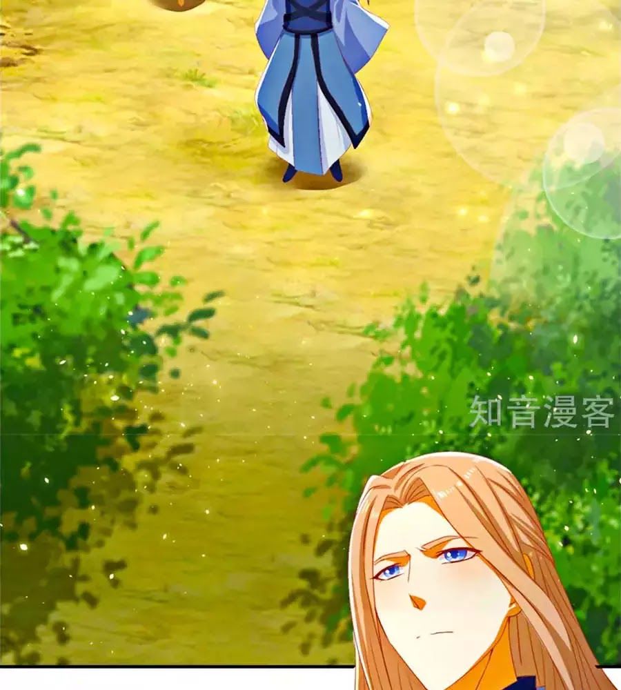 Khuynh Thành Cuồng Phi Của Tà Vương Chapter 77 - Trang 2