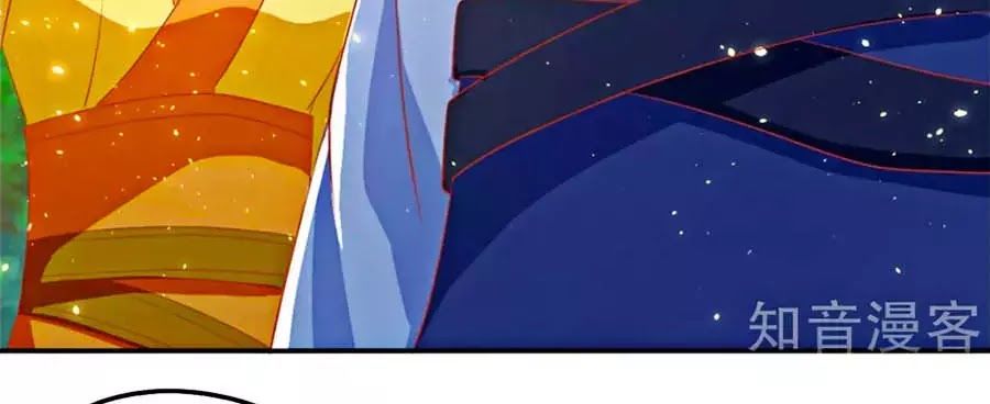 Khuynh Thành Cuồng Phi Của Tà Vương Chapter 77 - Trang 2