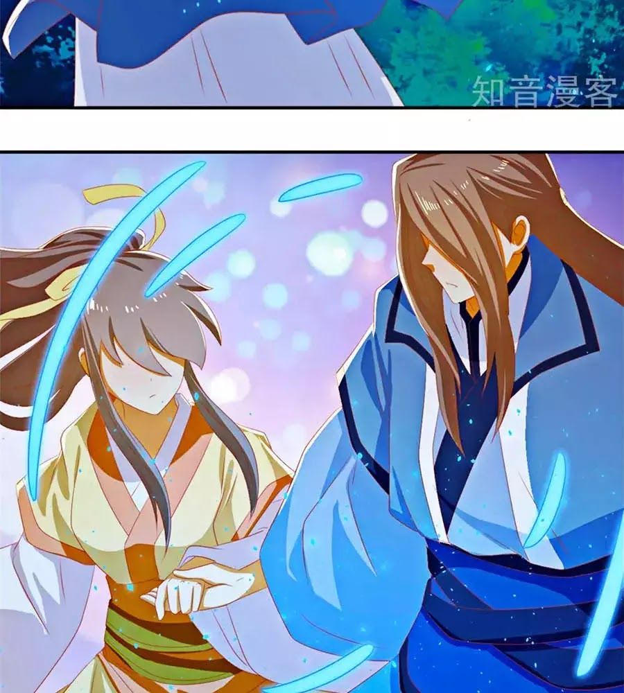 Khuynh Thành Cuồng Phi Của Tà Vương Chapter 77 - Trang 2