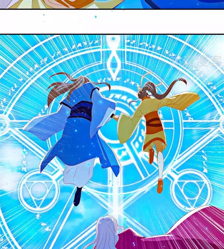 Khuynh Thành Cuồng Phi Của Tà Vương Chapter 77 - Trang 2