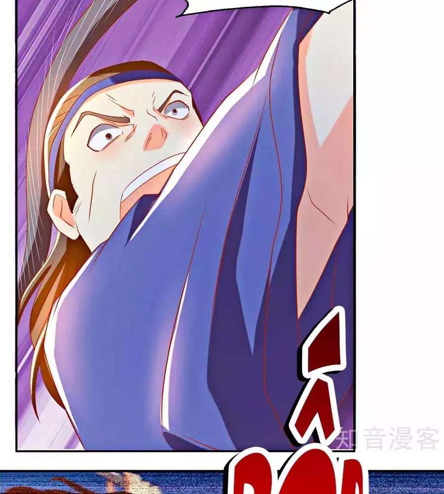 Khuynh Thành Cuồng Phi Của Tà Vương Chapter 78 - Trang 2