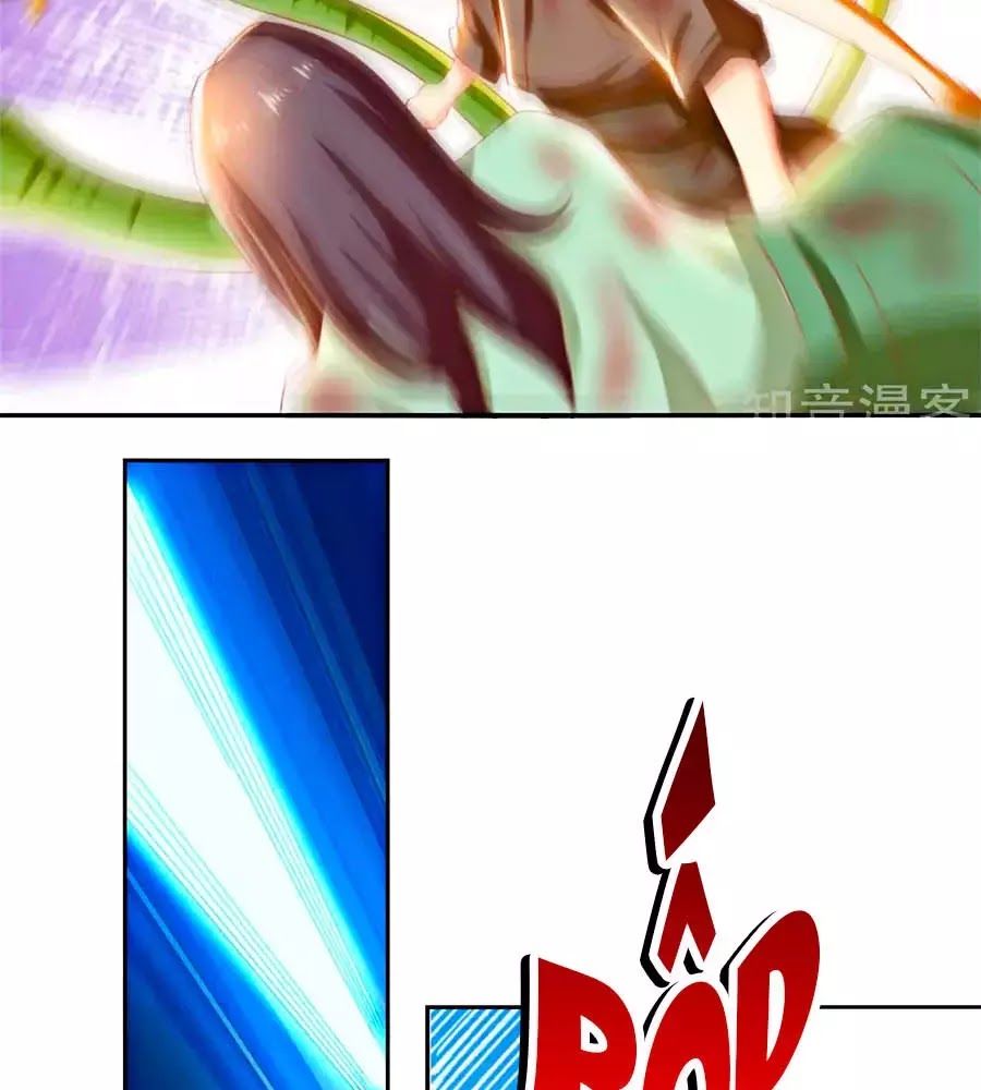 Khuynh Thành Cuồng Phi Của Tà Vương Chapter 78 - Trang 2