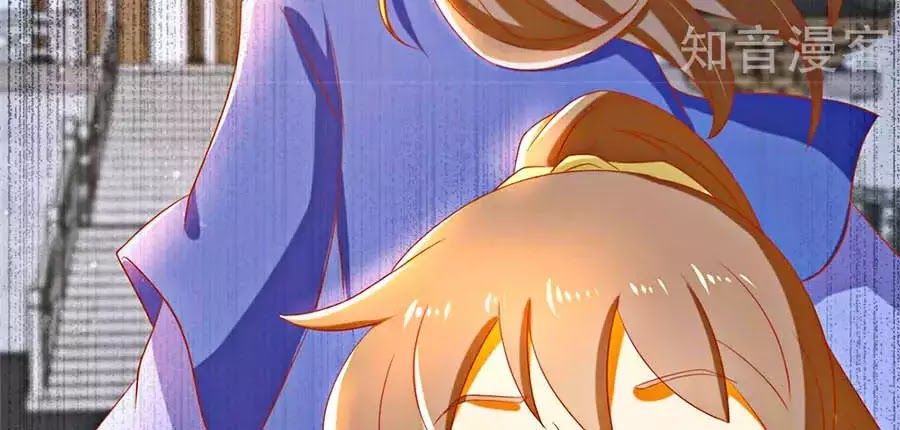 Khuynh Thành Cuồng Phi Của Tà Vương Chapter 78 - Trang 2