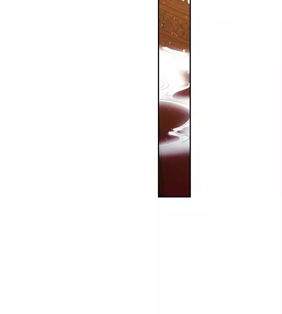 Khuynh Thành Cuồng Phi Của Tà Vương Chapter 79 - Trang 2