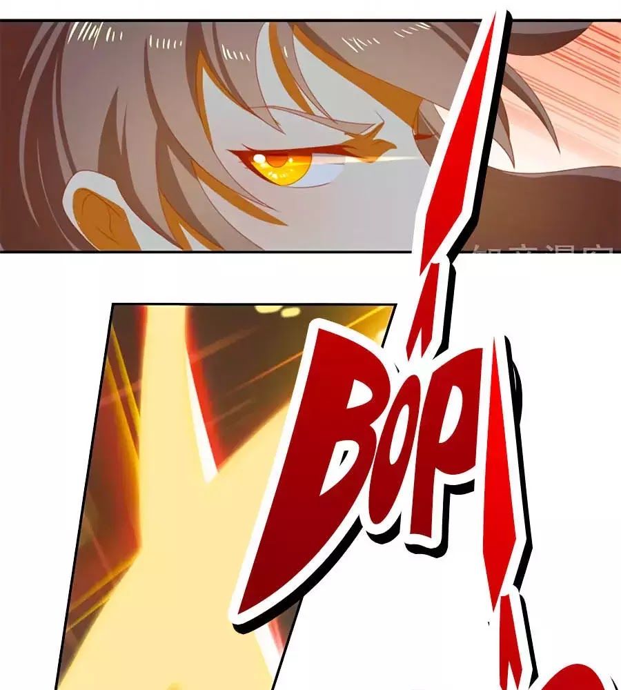 Khuynh Thành Cuồng Phi Của Tà Vương Chapter 79 - Trang 2