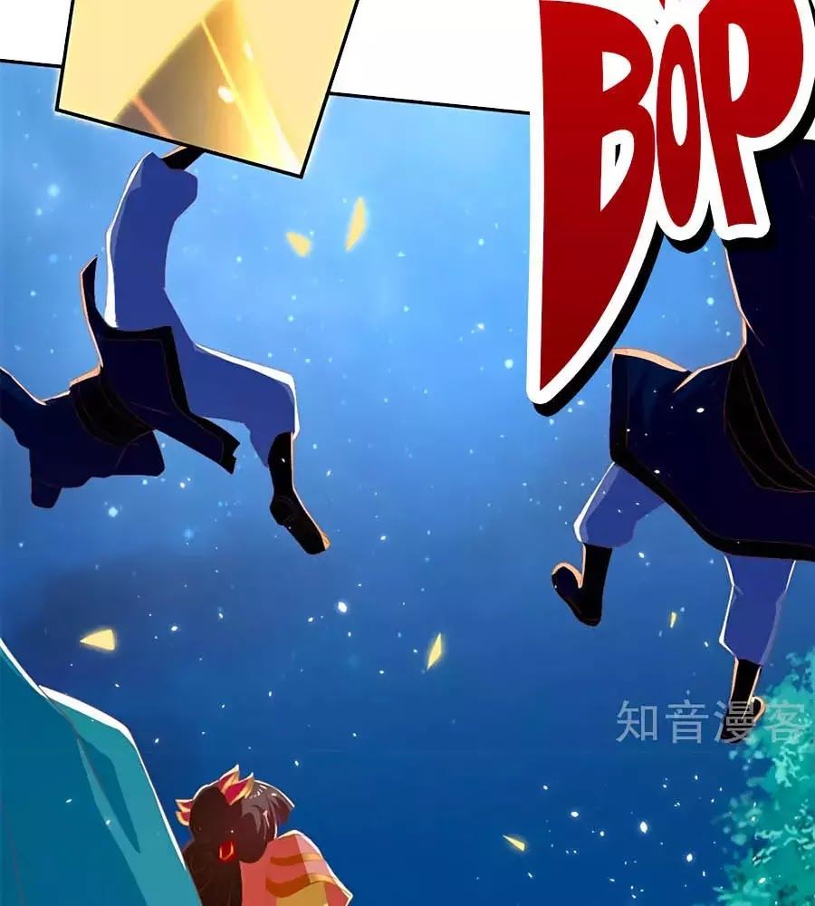 Khuynh Thành Cuồng Phi Của Tà Vương Chapter 79 - Trang 2