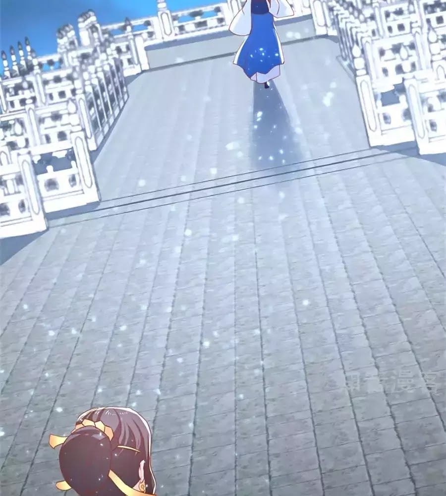 Khuynh Thành Cuồng Phi Của Tà Vương Chapter 79 - Trang 2