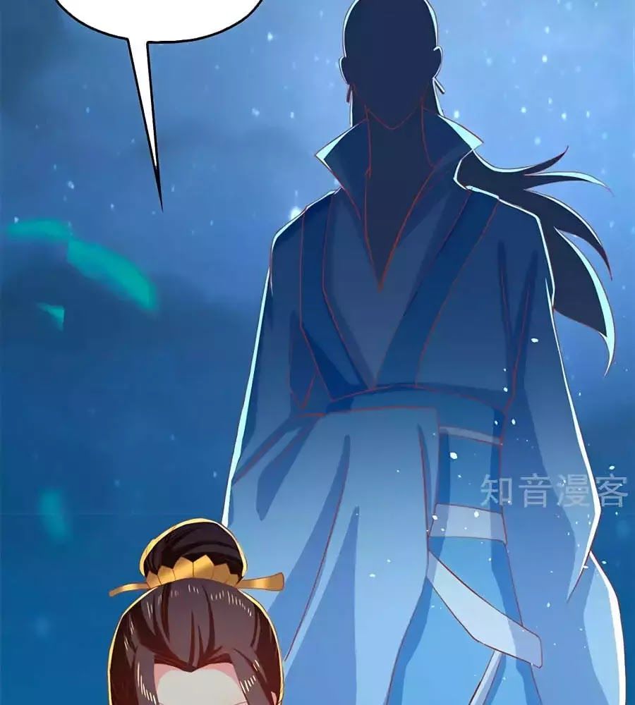 Khuynh Thành Cuồng Phi Của Tà Vương Chapter 79 - Trang 2