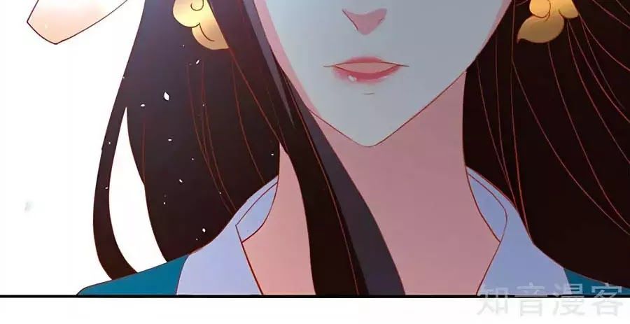 Khuynh Thành Cuồng Phi Của Tà Vương Chapter 79 - Trang 2