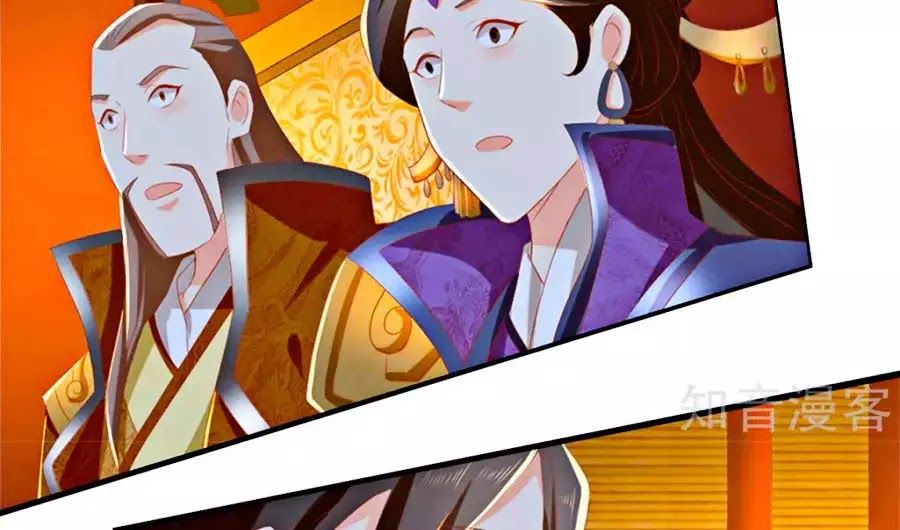 Khuynh Thành Cuồng Phi Của Tà Vương Chapter 80 - Trang 2