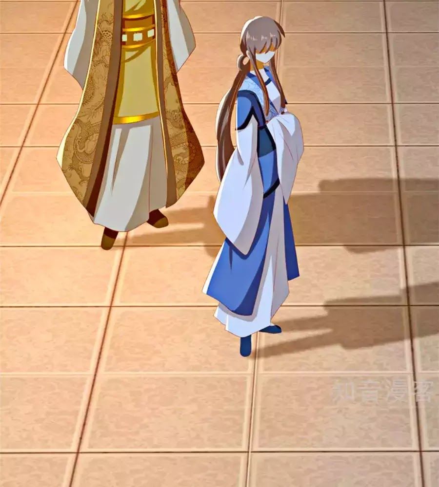 Khuynh Thành Cuồng Phi Của Tà Vương Chapter 80 - Trang 2