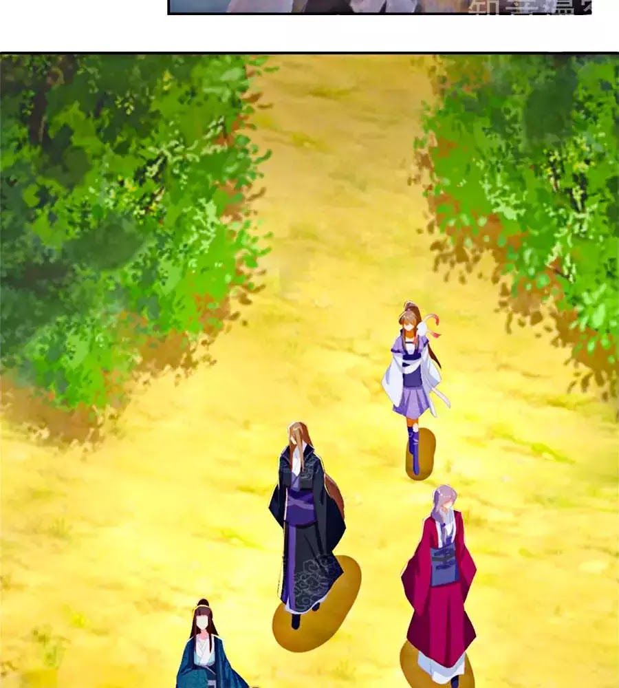 Khuynh Thành Cuồng Phi Của Tà Vương Chapter 81 - Trang 2