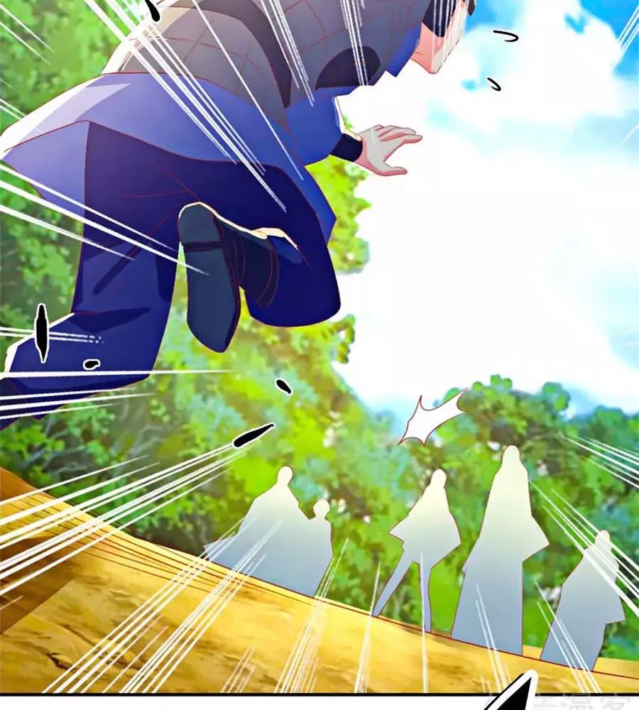 Khuynh Thành Cuồng Phi Của Tà Vương Chapter 81 - Trang 2