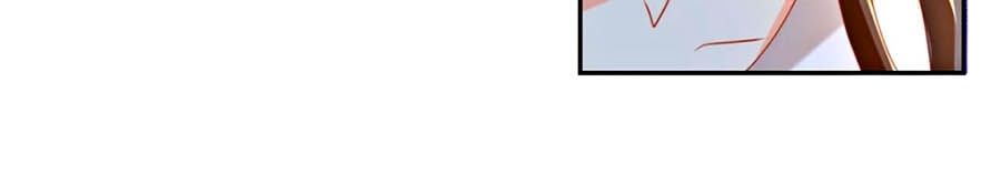 Khuynh Thành Cuồng Phi Của Tà Vương Chapter 82 - Trang 2