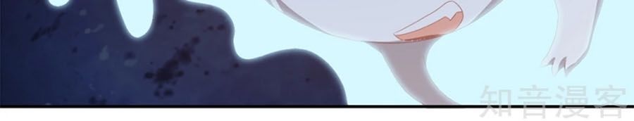 Khuynh Thành Cuồng Phi Của Tà Vương Chapter 83 - Trang 2