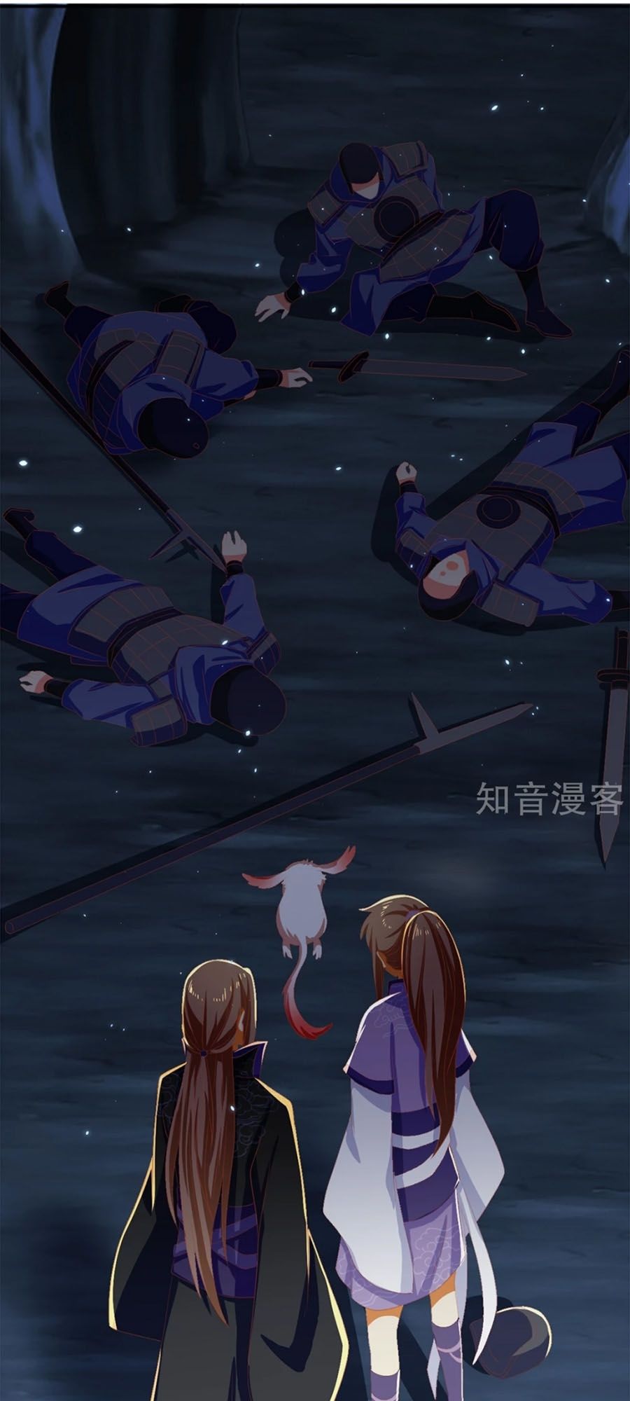 Khuynh Thành Cuồng Phi Của Tà Vương Chapter 83 - Trang 2