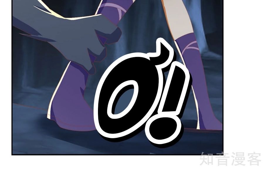 Khuynh Thành Cuồng Phi Của Tà Vương Chapter 83 - Trang 2