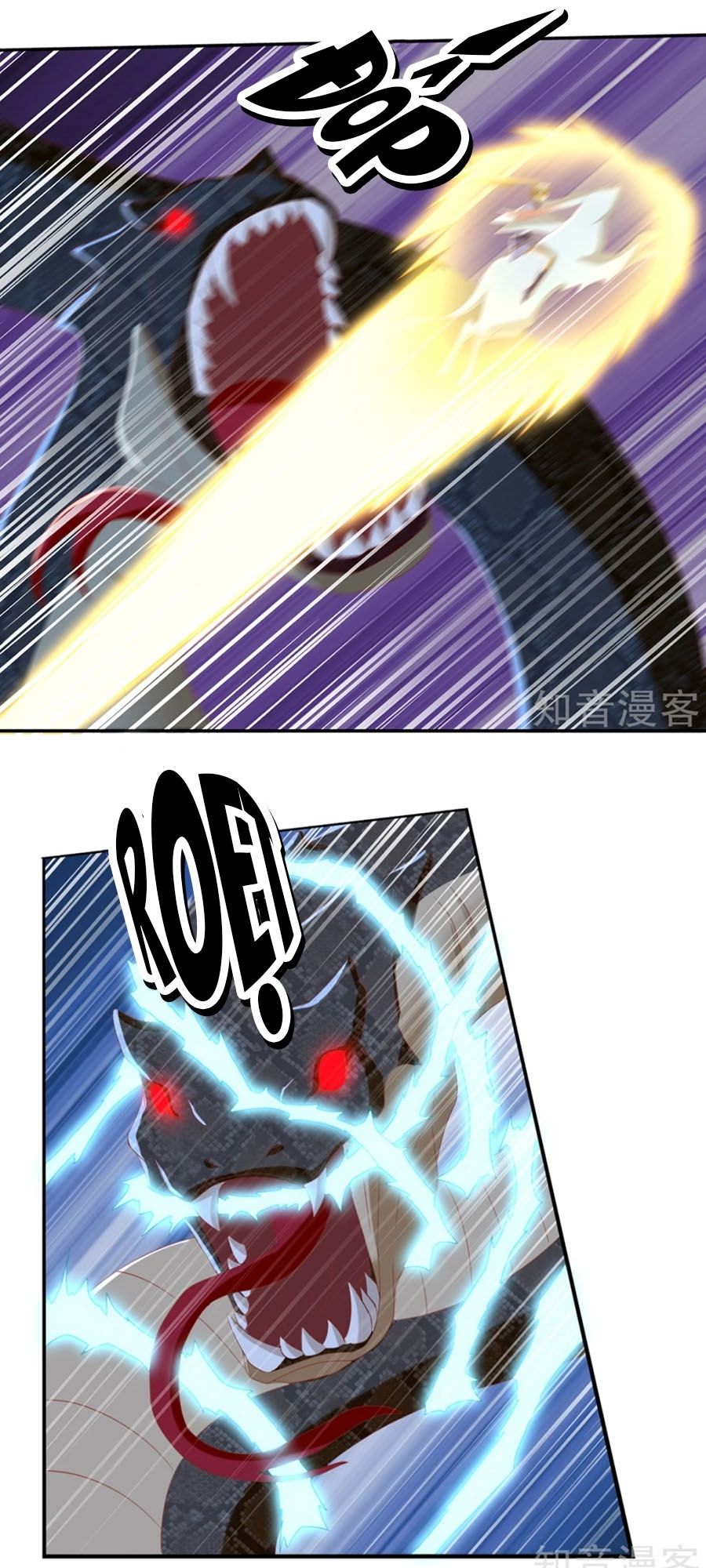 Khuynh Thành Cuồng Phi Của Tà Vương Chapter 84 - Trang 2