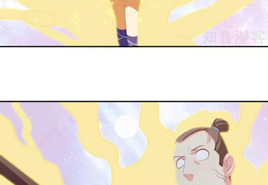 Khuynh Thành Cuồng Phi Của Tà Vương Chapter 85 - Trang 2